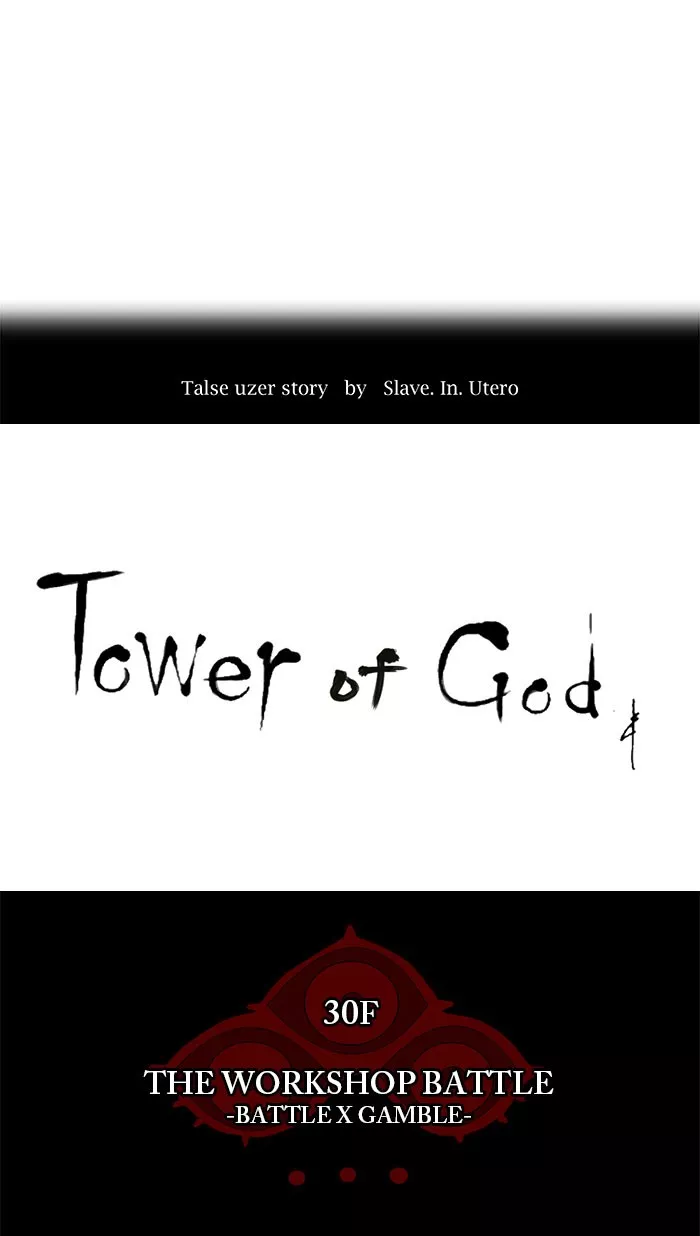 Tower of God, chapter 152, image 10