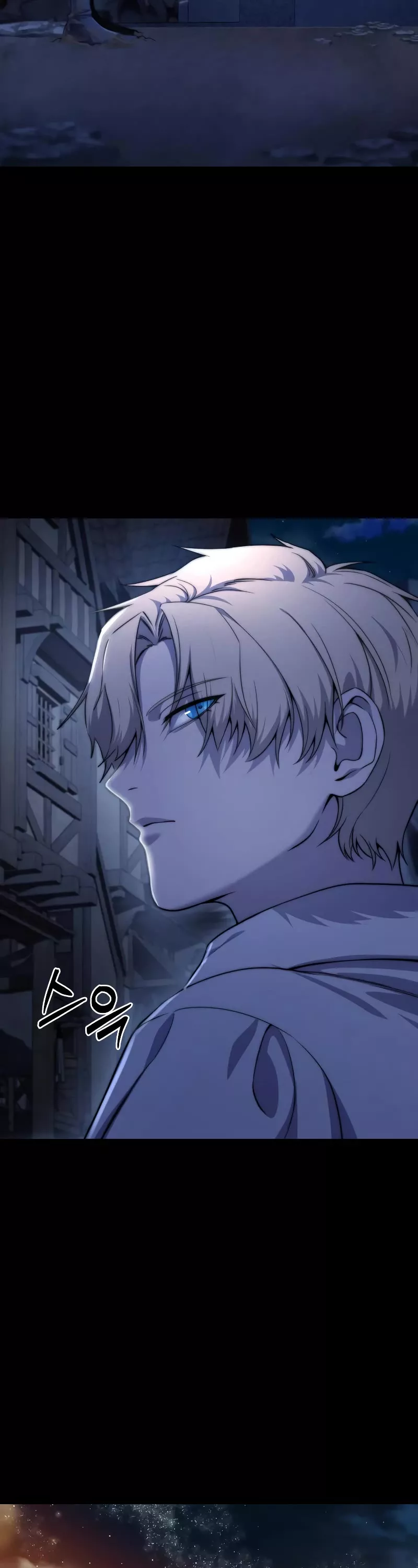 Star-Fostered Swordmaster, chapter 22, image 13