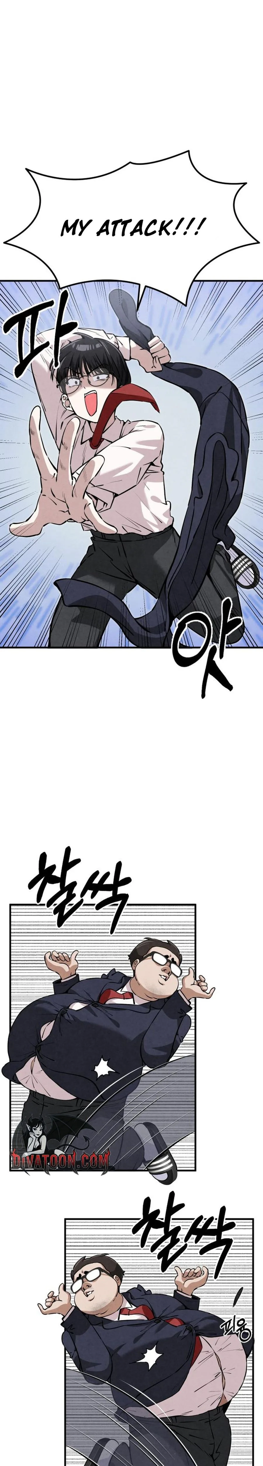 You’re the Only One I Can See, chapter 5, image 17