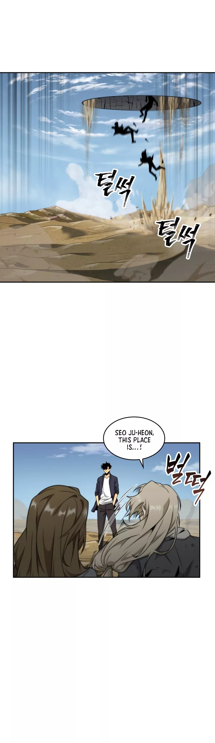 Tomb Raider King, chapter 292, image 25