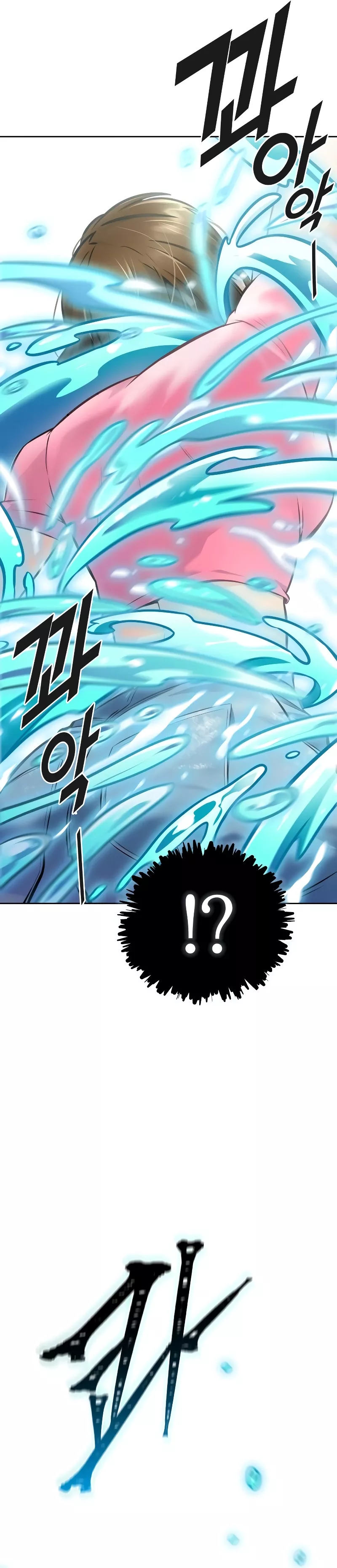 Tower of God, chapter 636, image 33