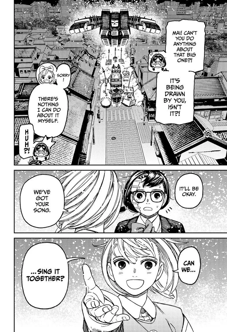 Dandadan, chapter 128, image 11