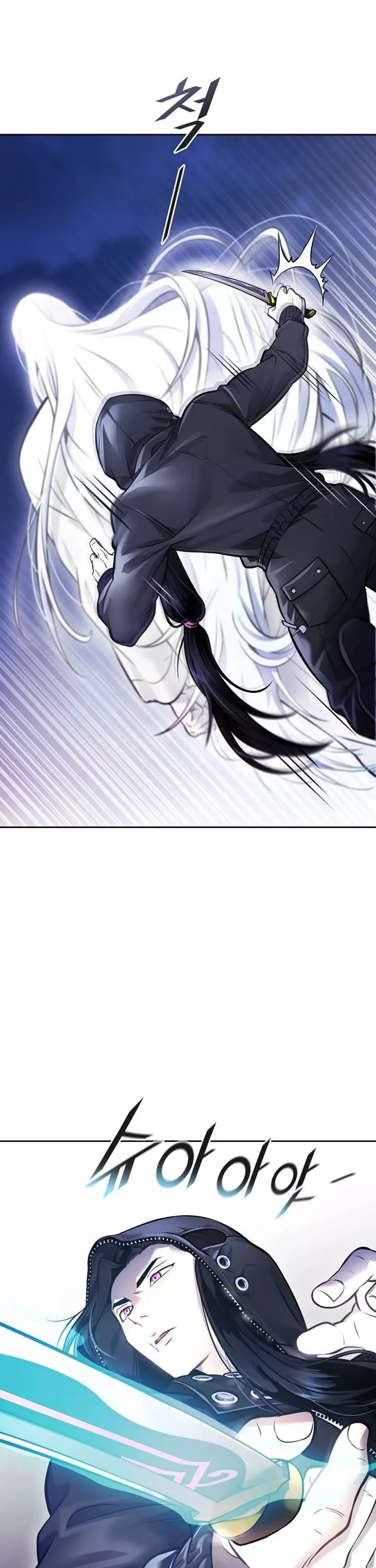 Tower of God, chapter 619, image 11