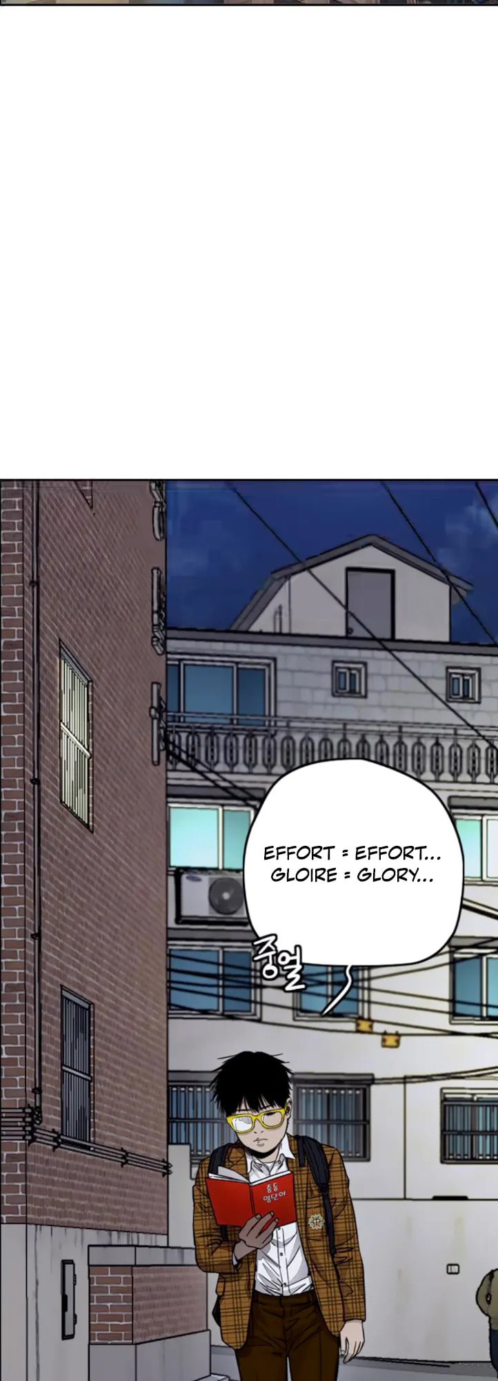 Wind Breaker, chapter 4, image 83