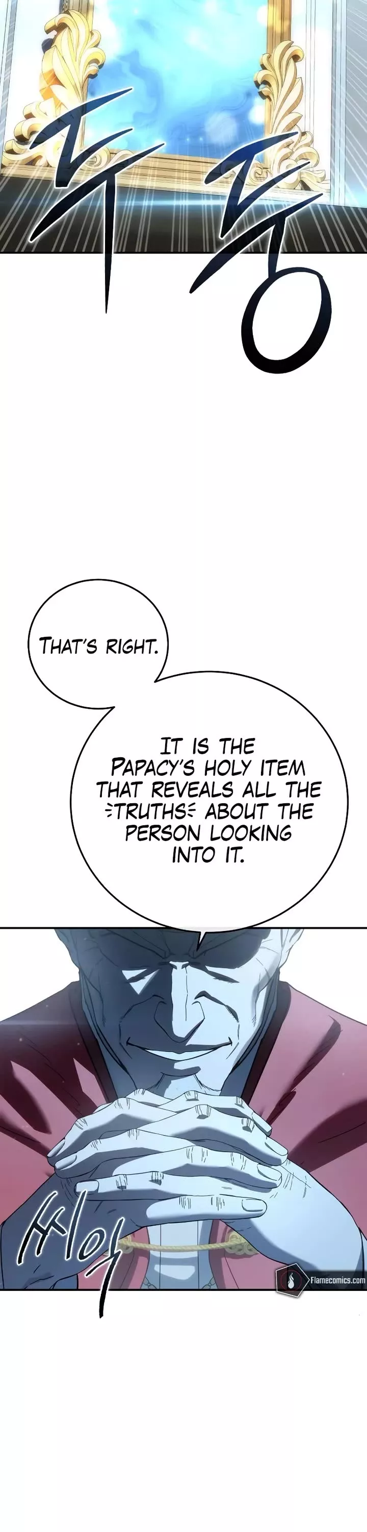 Star-Fostered Swordmaster, chapter 92, image 75