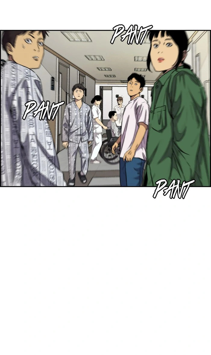 Wind Breaker, chapter 312, image 2