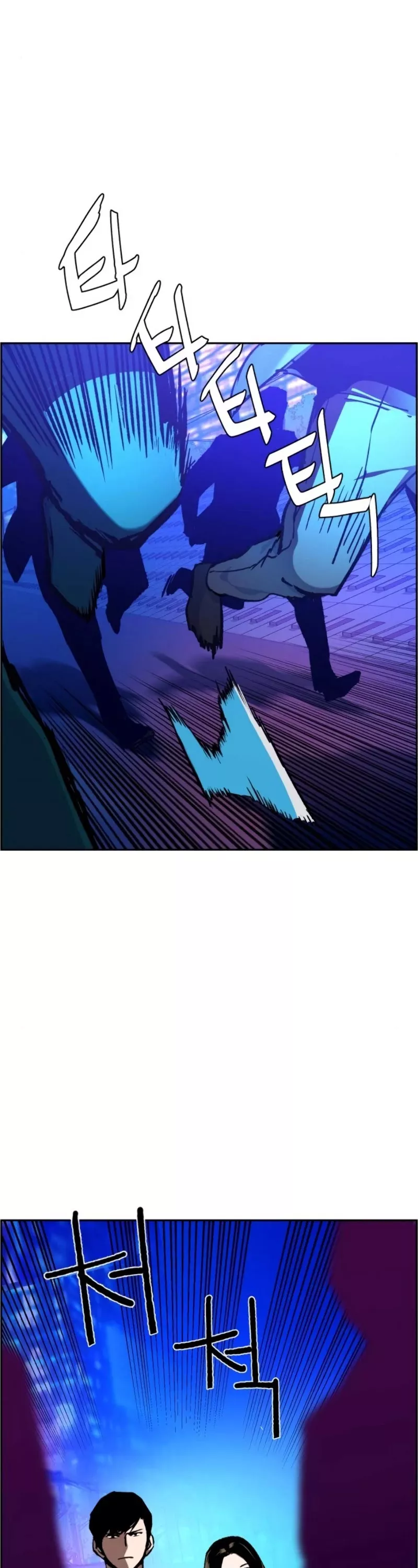 Teenage Mercenary, chapter 38, image 30