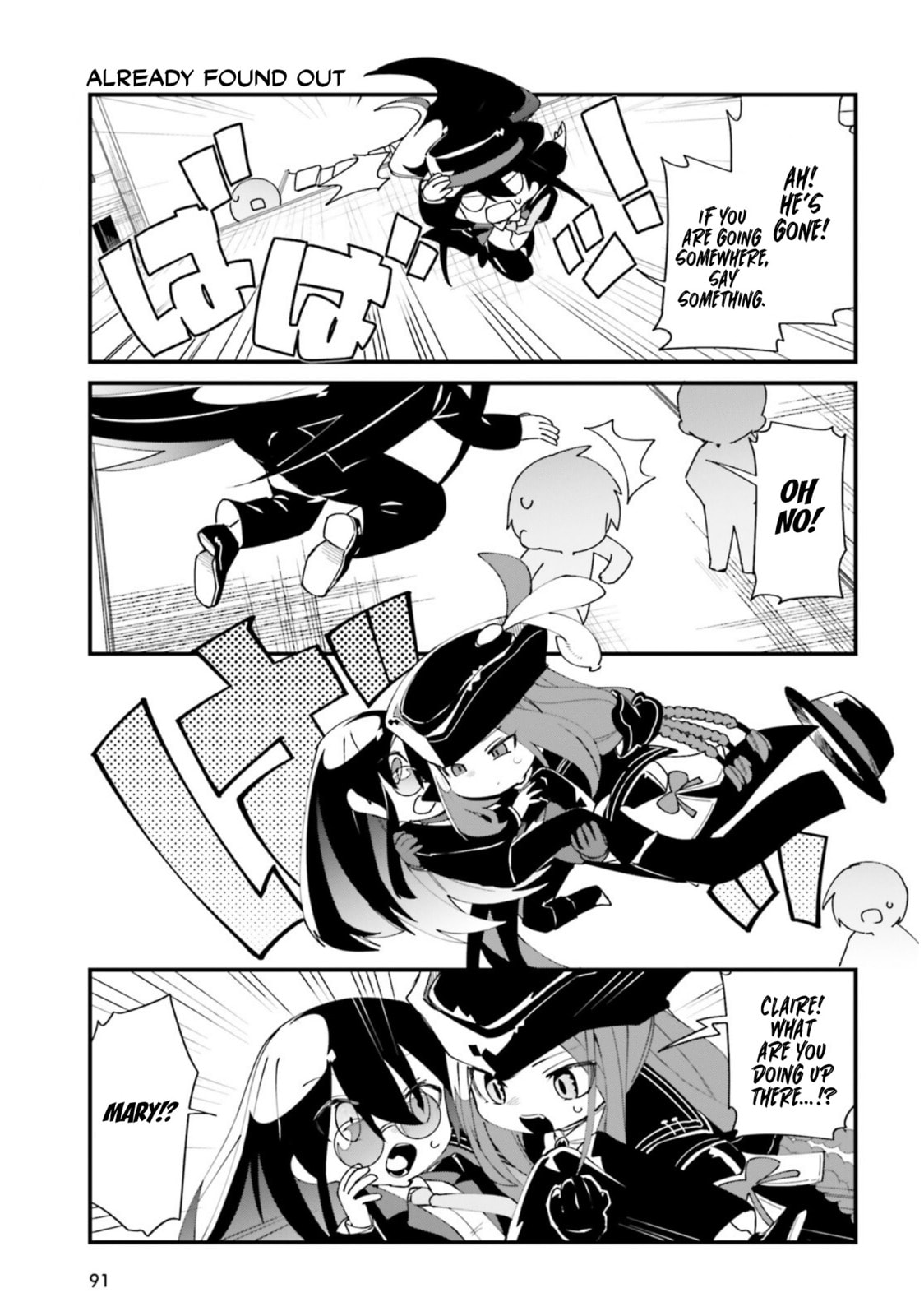 Kage no Jitsuryokusha ni Naritakute! Shadow Gaiden, chapter 34, image 7
