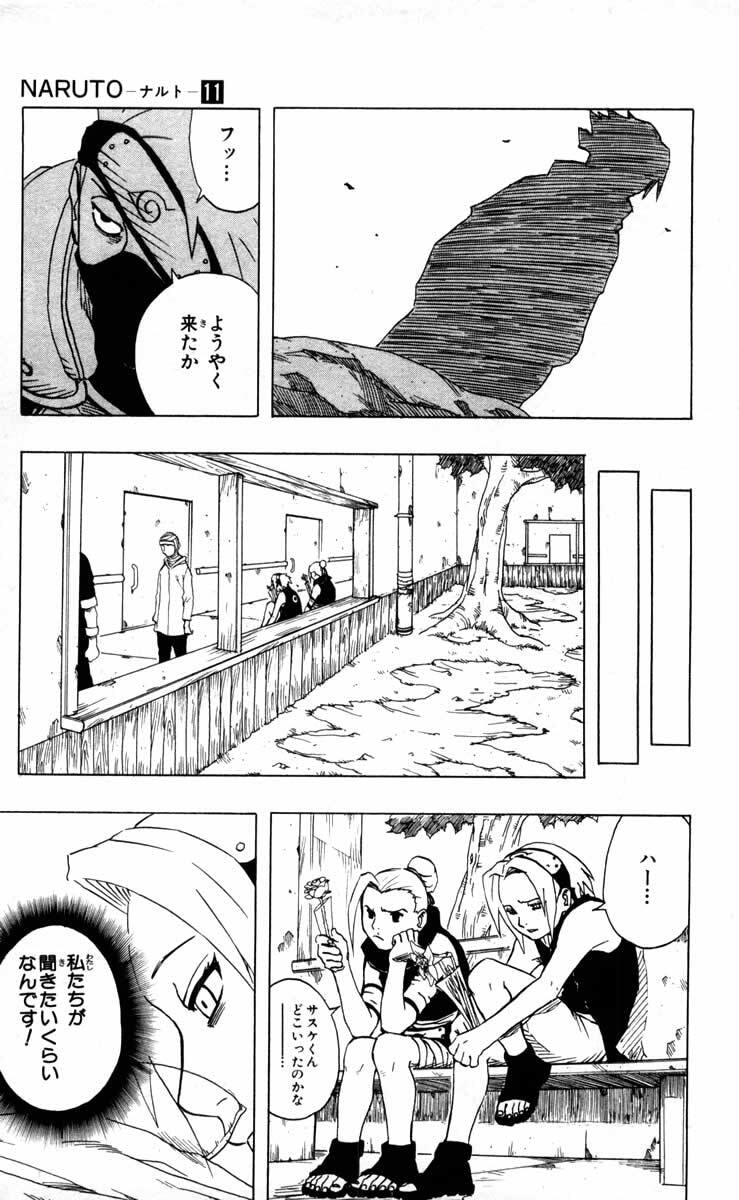 Naruto, chapter 93, image 9