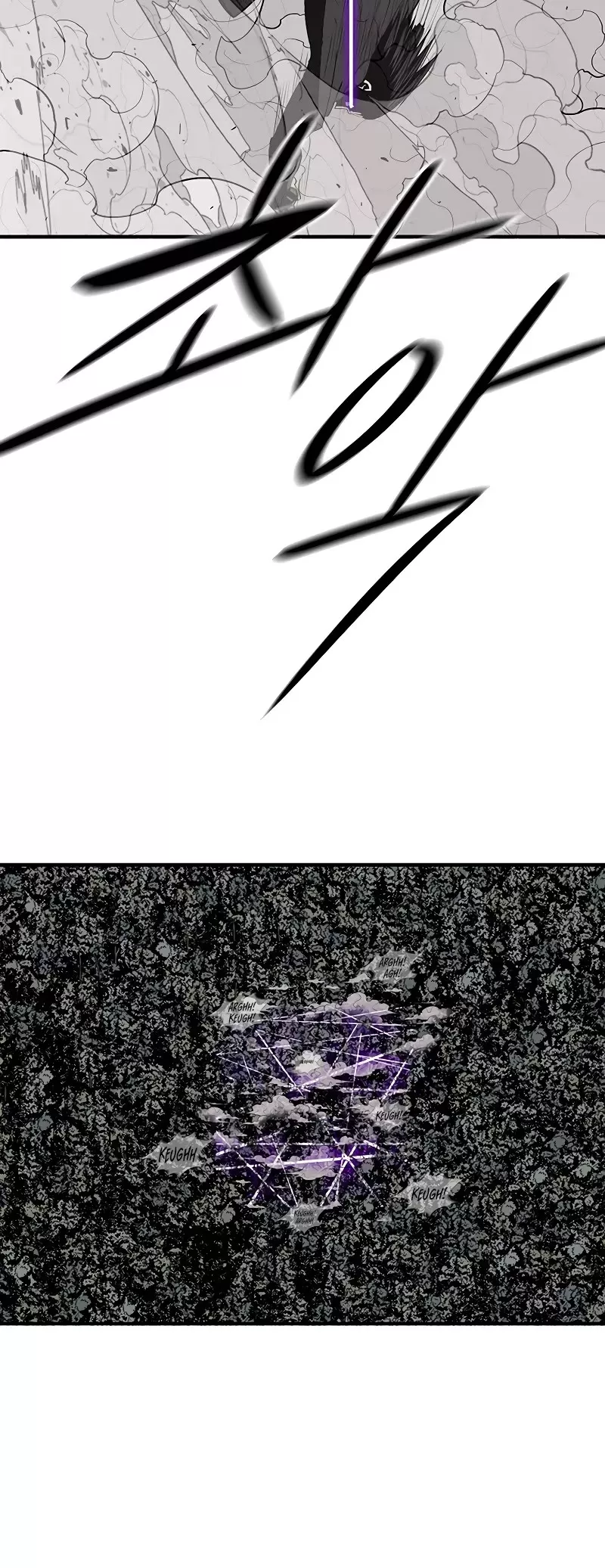 Legend of the Northern Blade, chapter 167, image 25