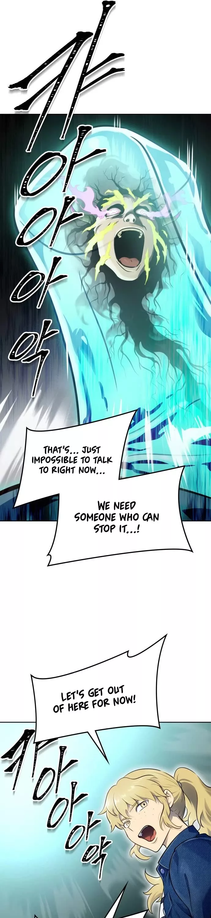 Tower of God, chapter 603, image 86