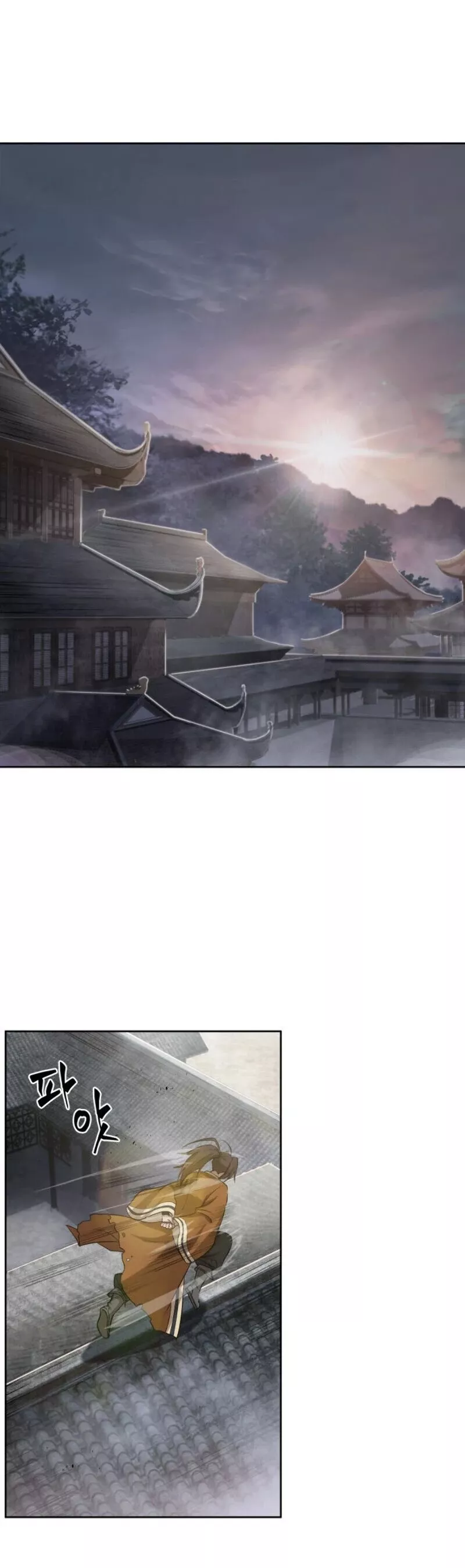 Nano Machine, chapter 17, image 2