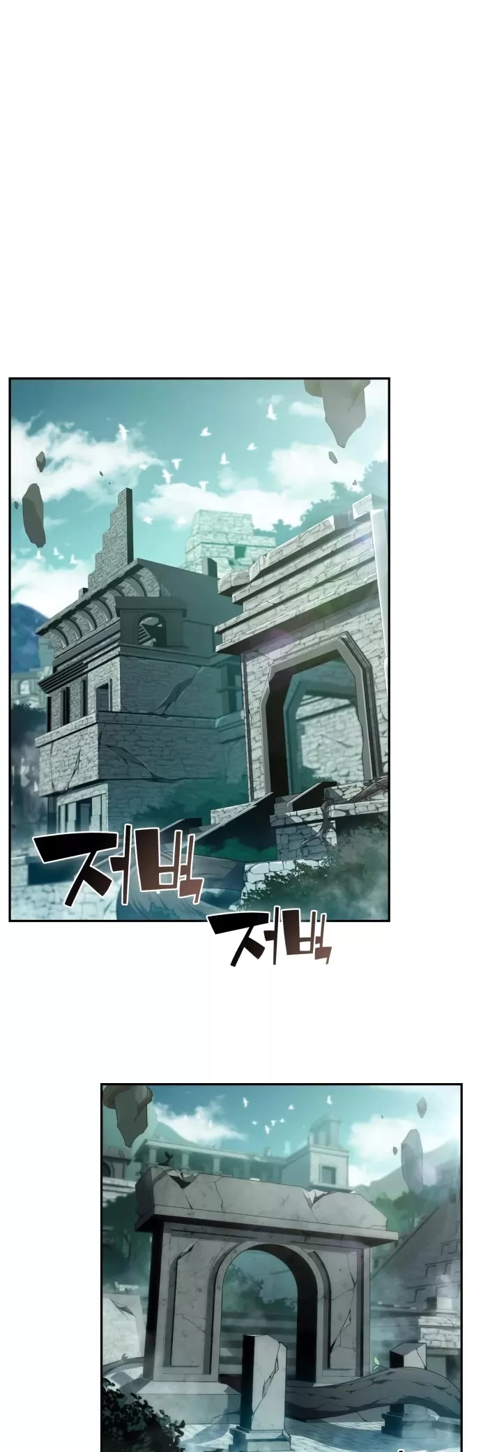 Solo Max-Level Newbie, chapter 17, image 27