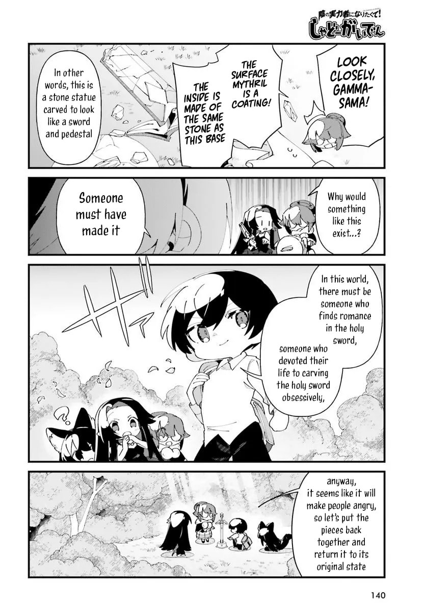 Kage no Jitsuryokusha ni Naritakute! Shadow Gaiden, chapter 51, page 20