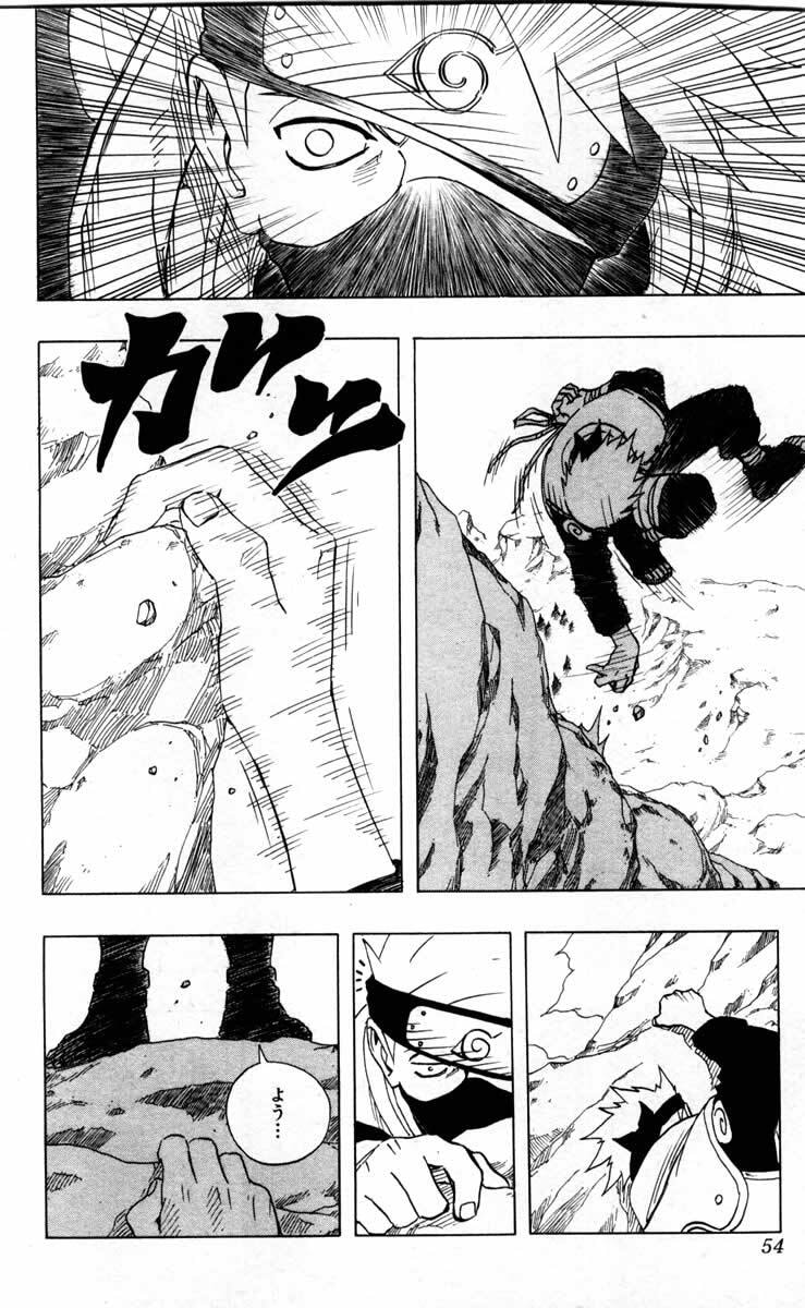 Naruto, chapter 93, image 8
