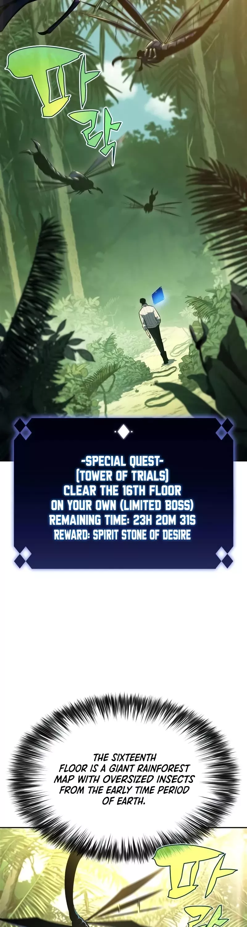 Solo Max-Level Newbie, chapter 179, image 38