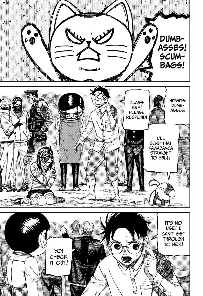 Dandadan, chapter 158, image 13