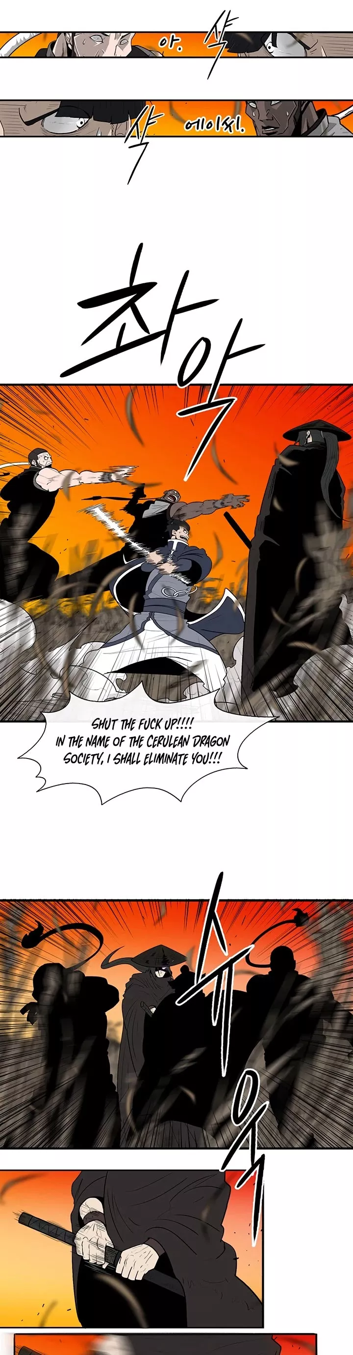 Legend of the Northern Blade, chapter 80, image 32