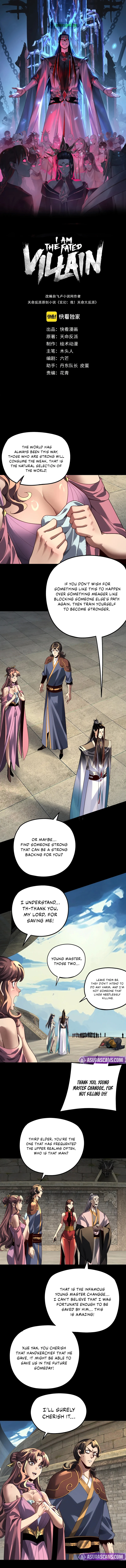 I Am the Fated Villain, chapter 315, image 2