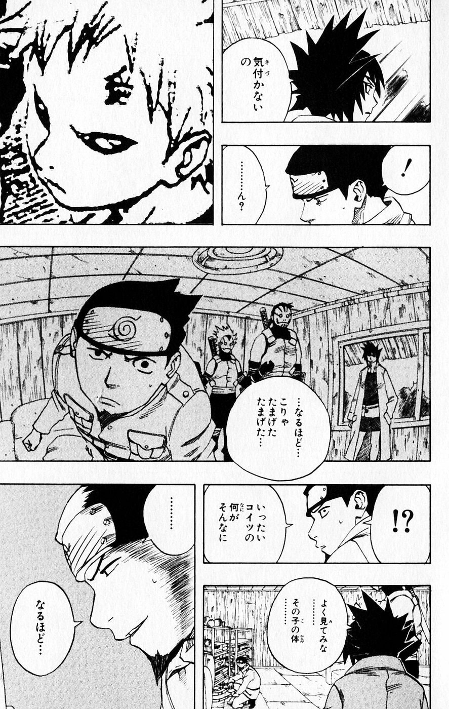 Naruto, chapter 58, image 3