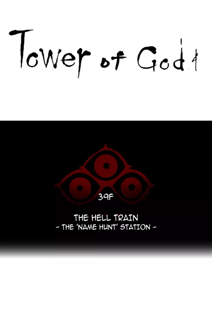 Tower of God, chapter 295, image 12