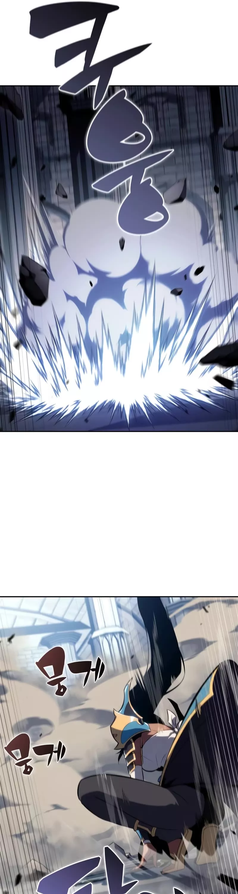Solo Max-Level Newbie, chapter 153, image 47