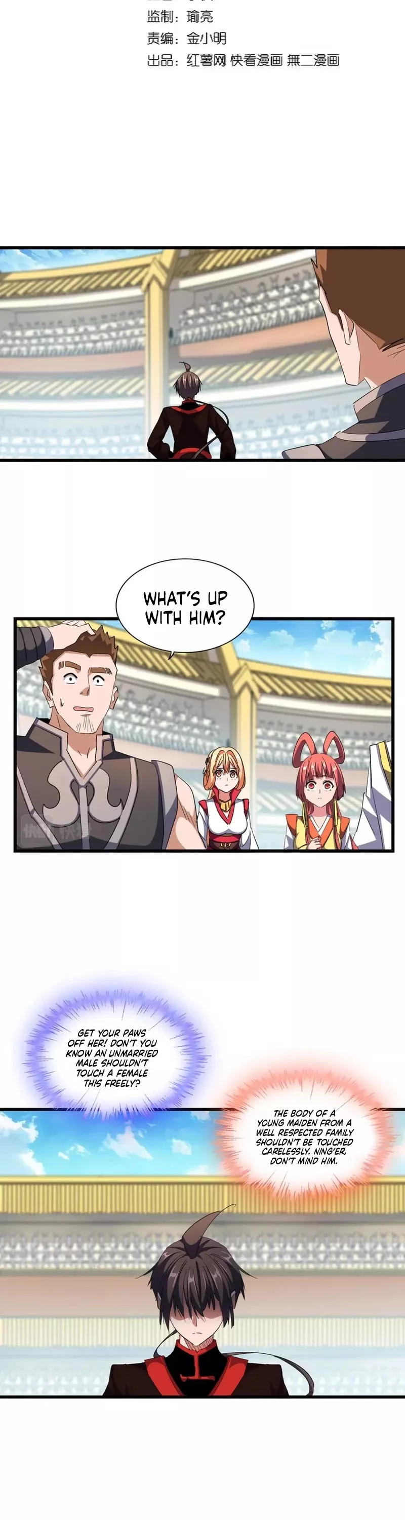 Magic Emperor, chapter 305, image 4