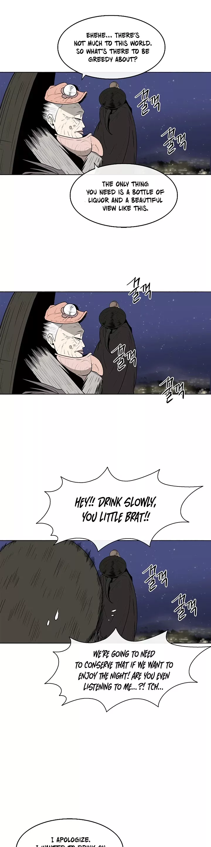 Legend of the Northern Blade, chapter 87, image 6