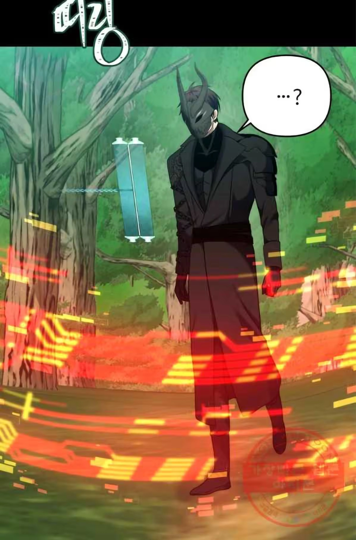 Second Life Ranker, chapter 99, image 29