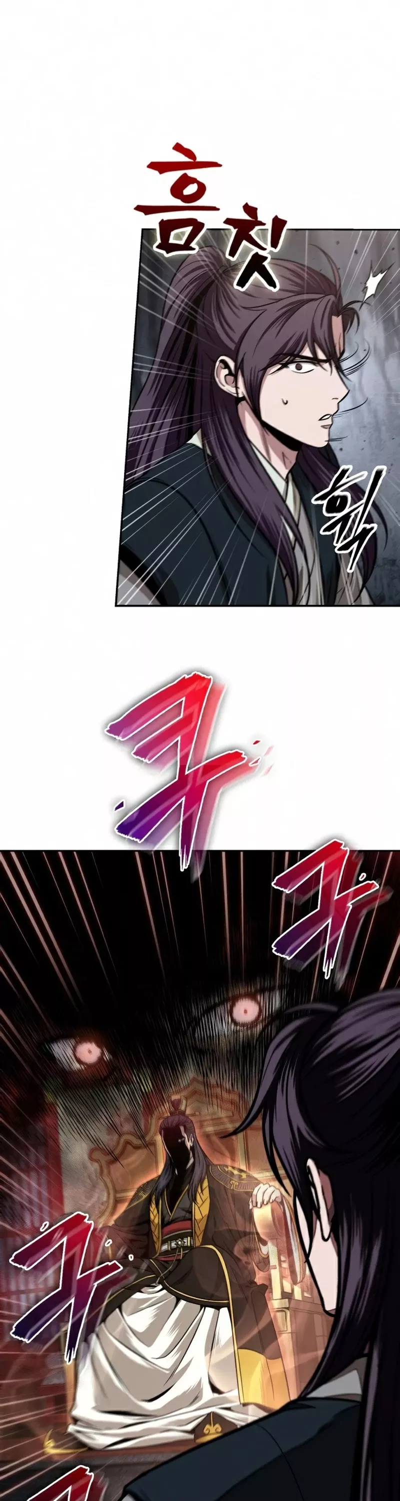 Nano Machine, chapter 103, image 11