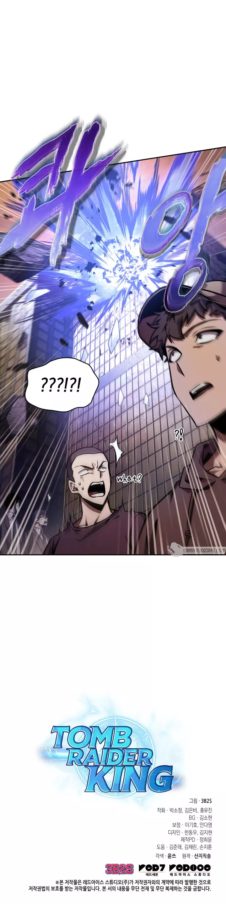 Tomb Raider King, chapter 352, image 34