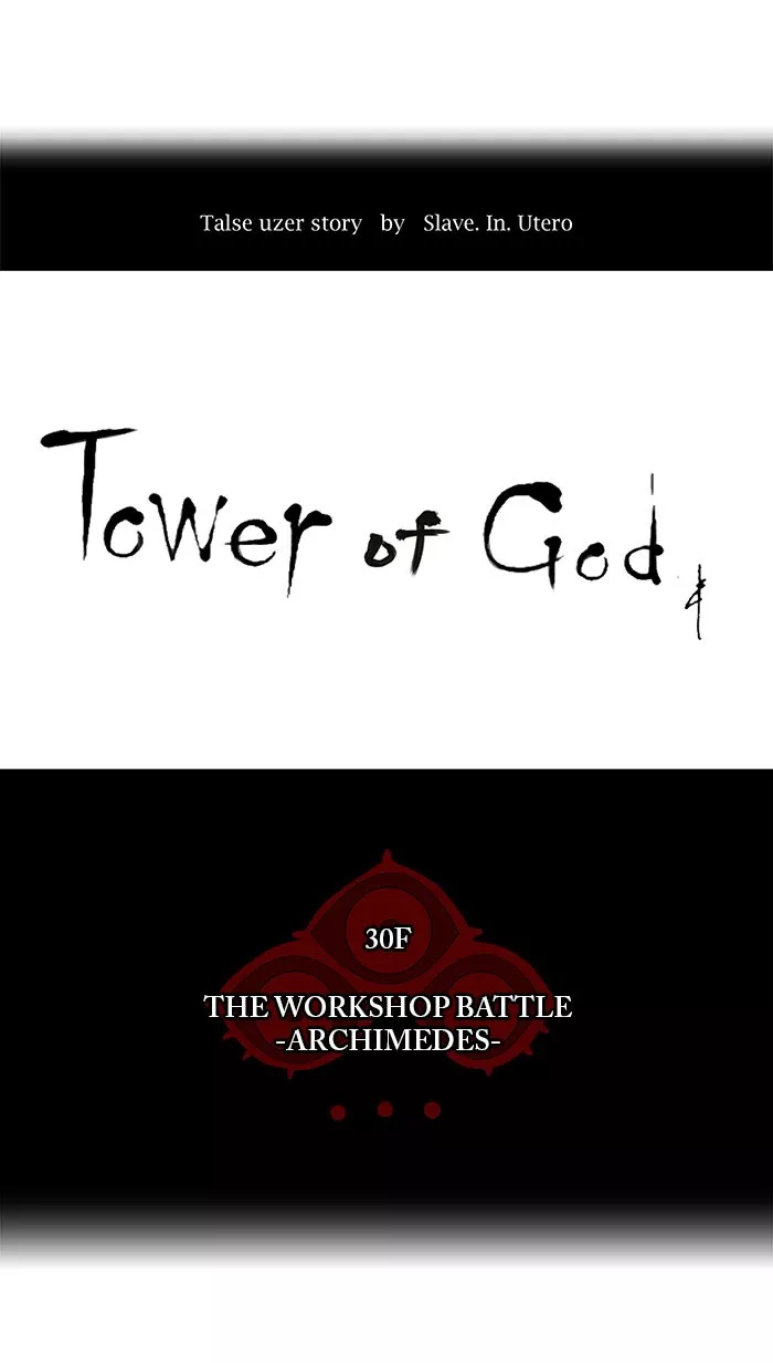Tower of God, chapter 148, image 7