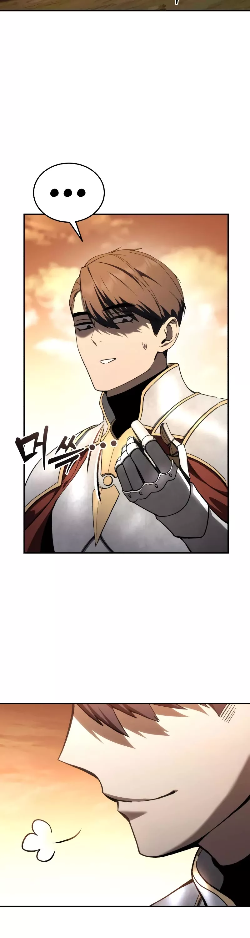 Star-Fostered Swordmaster, chapter 32, image 59