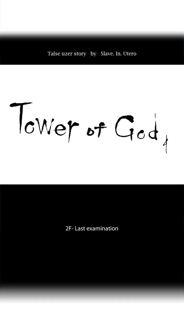 Tower of God, chapter 69, image 13