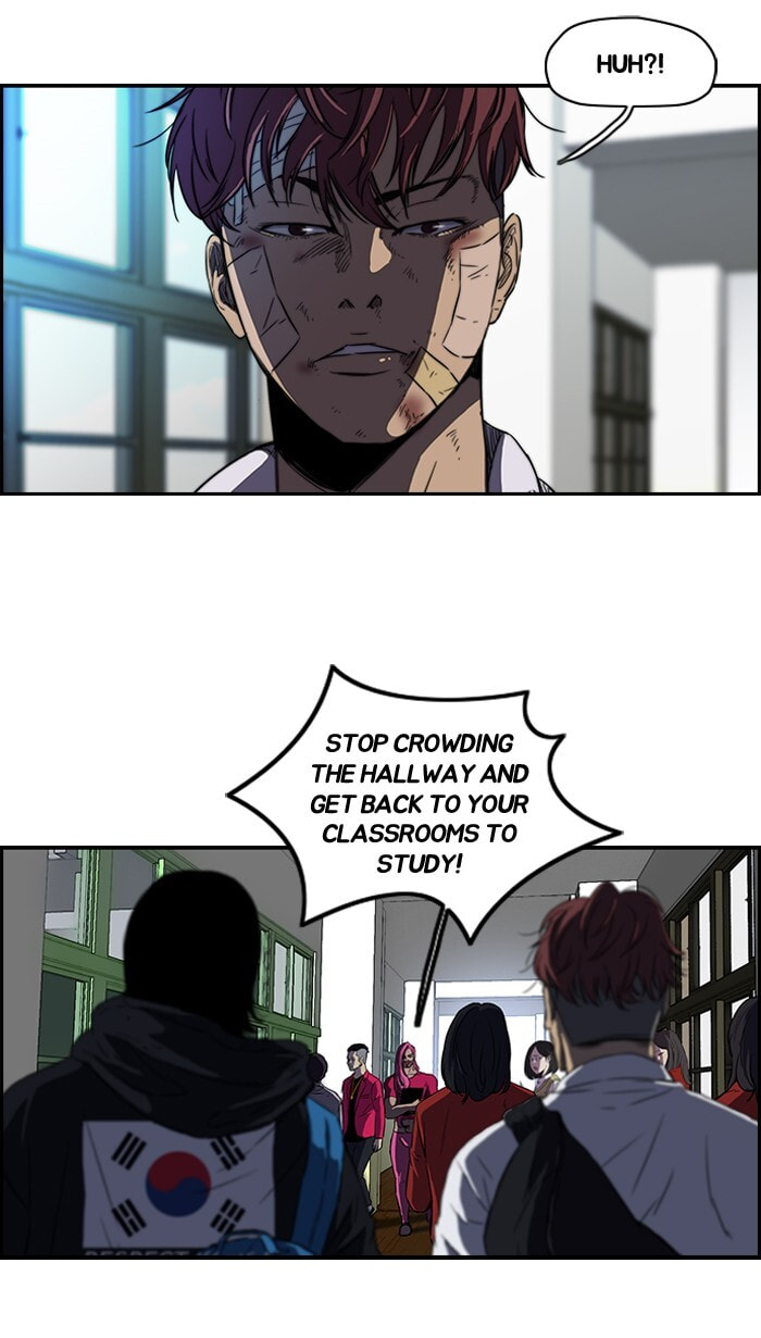 Wind Breaker, chapter 121, page 14