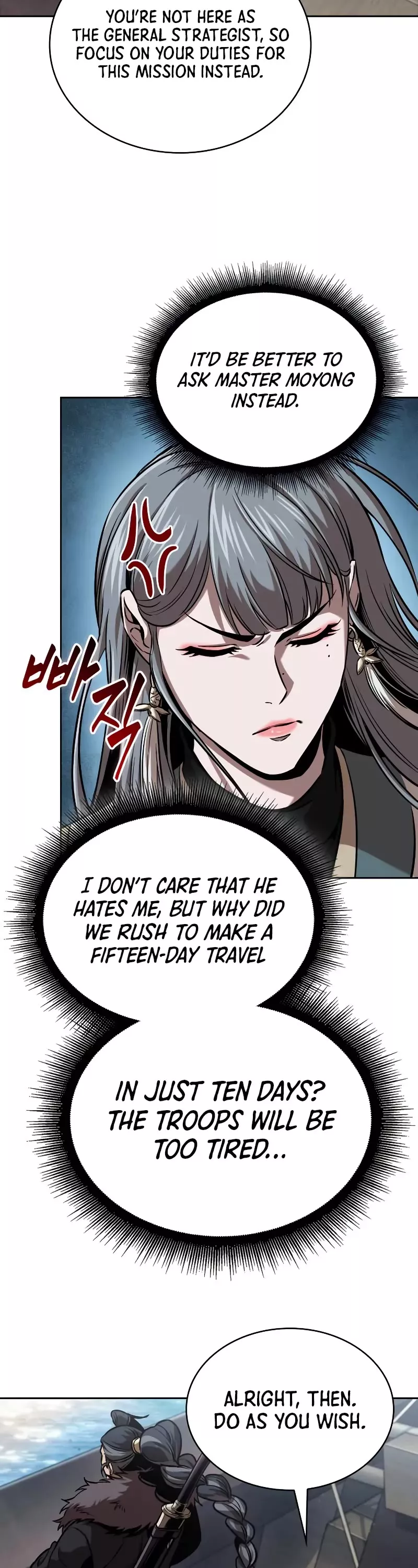 Nano Machine, chapter 249, image 14