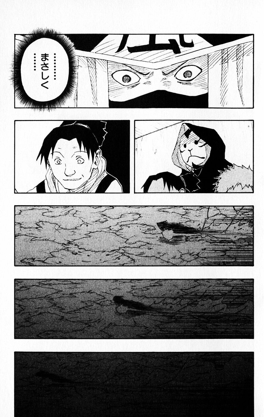 Naruto, chapter 113, page 13