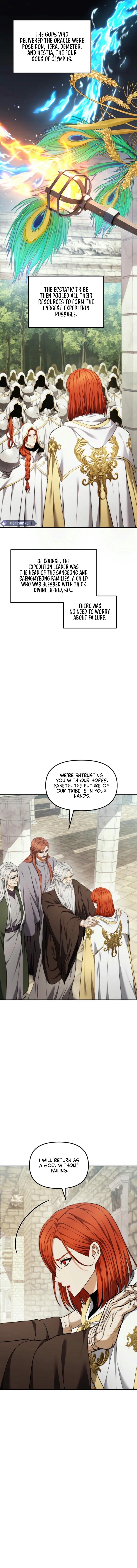 Second Life Ranker, chapter 199, image 13