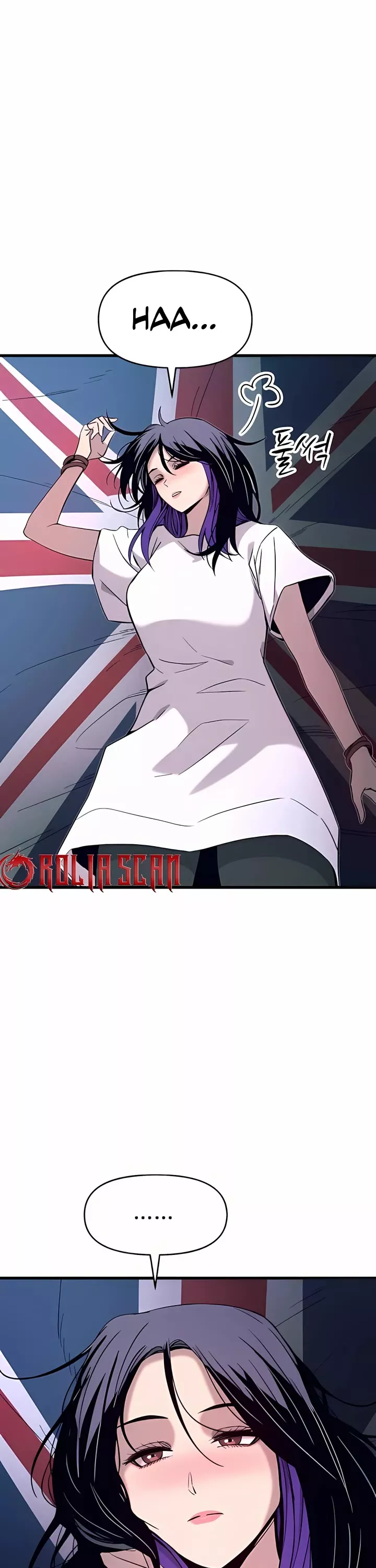 My Bias Gets on the Last Train, chapter 35, image 7