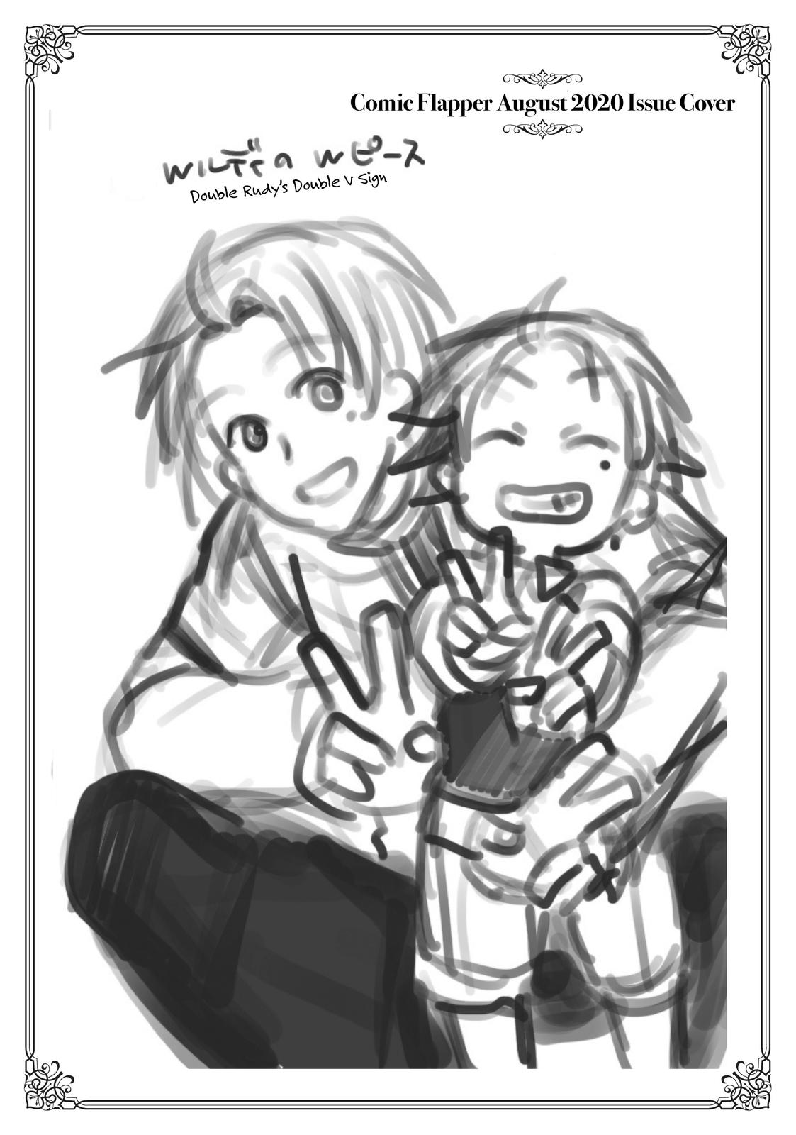 Mushoku Tensei: Jobless Reincarnation, chapter 68.5, image 21