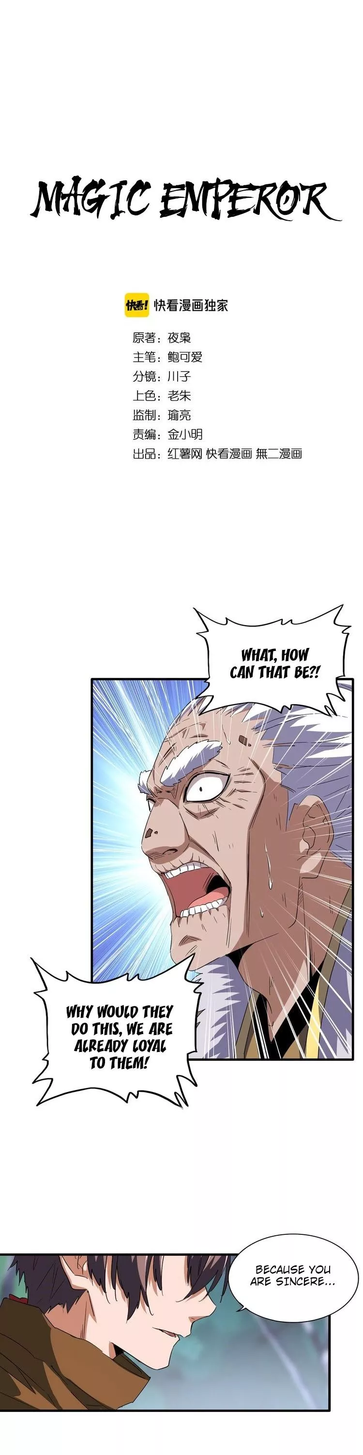 Magic Emperor, chapter 87, image 2