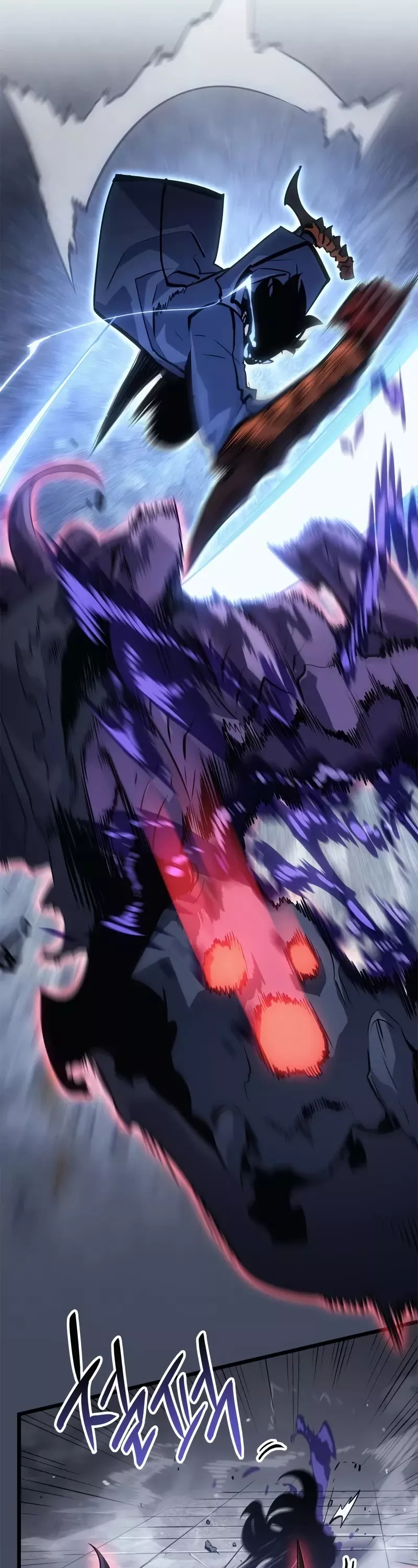 Solo Leveling: Ragnarok, chapter 35, image 58
