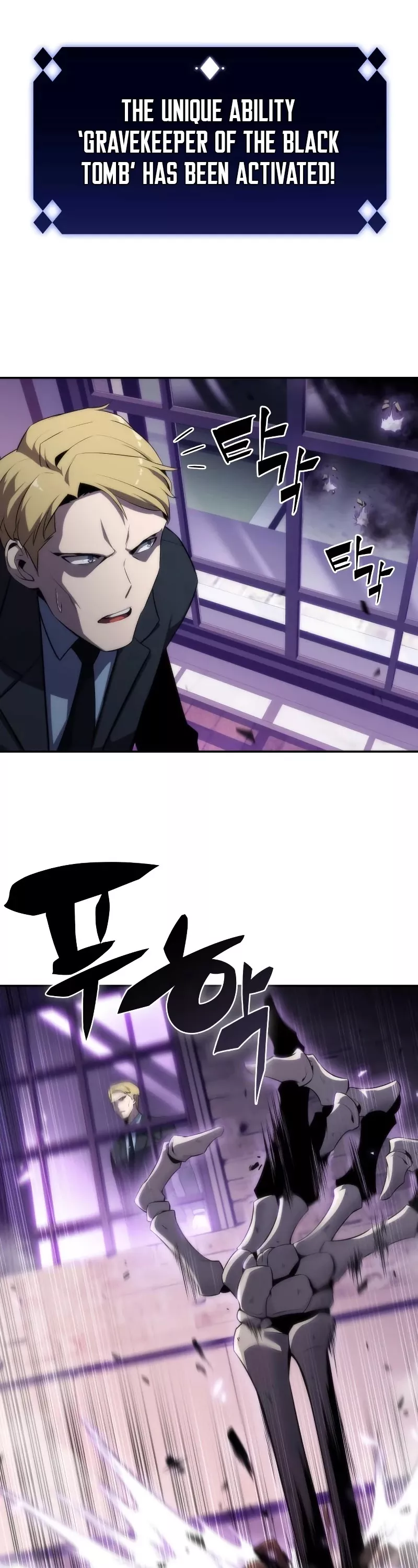 Solo Max-Level Newbie, chapter 27, image 38