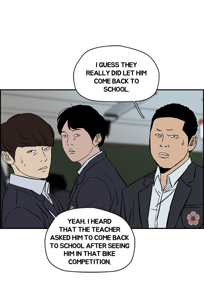 Wind Breaker, chapter 134, image 23