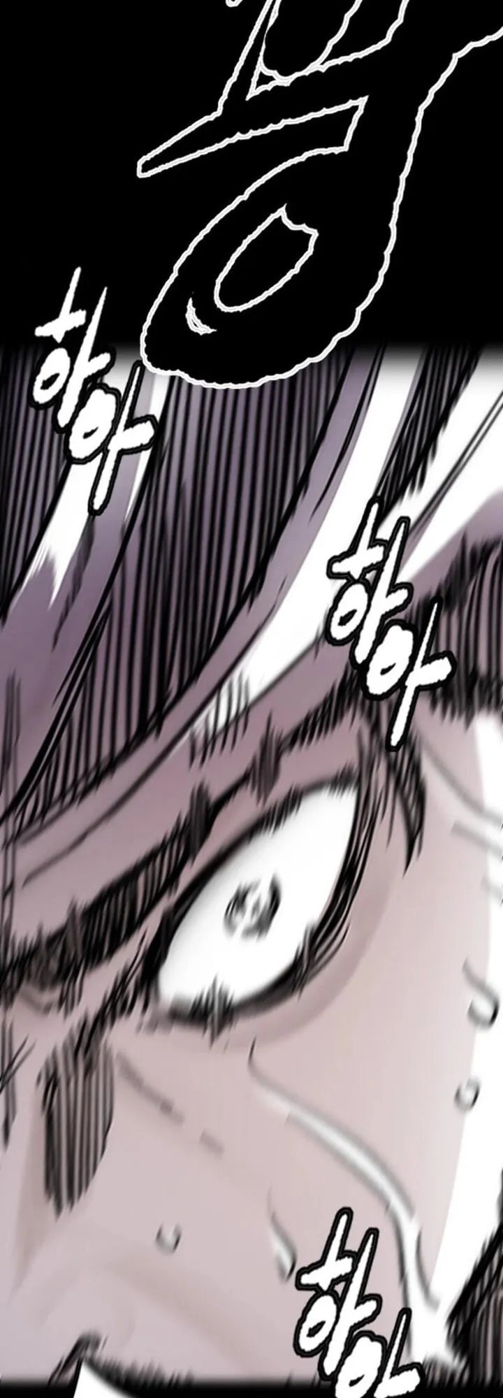 Wind Breaker, chapter 21, page 44