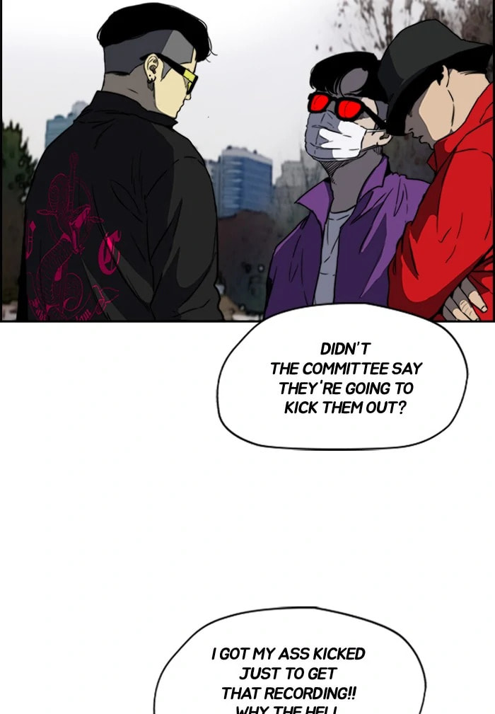 Wind Breaker, chapter 204, image 13