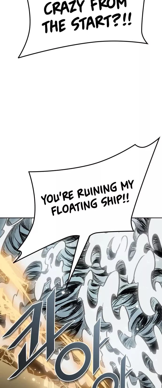 Tower of God, chapter 599, image 20