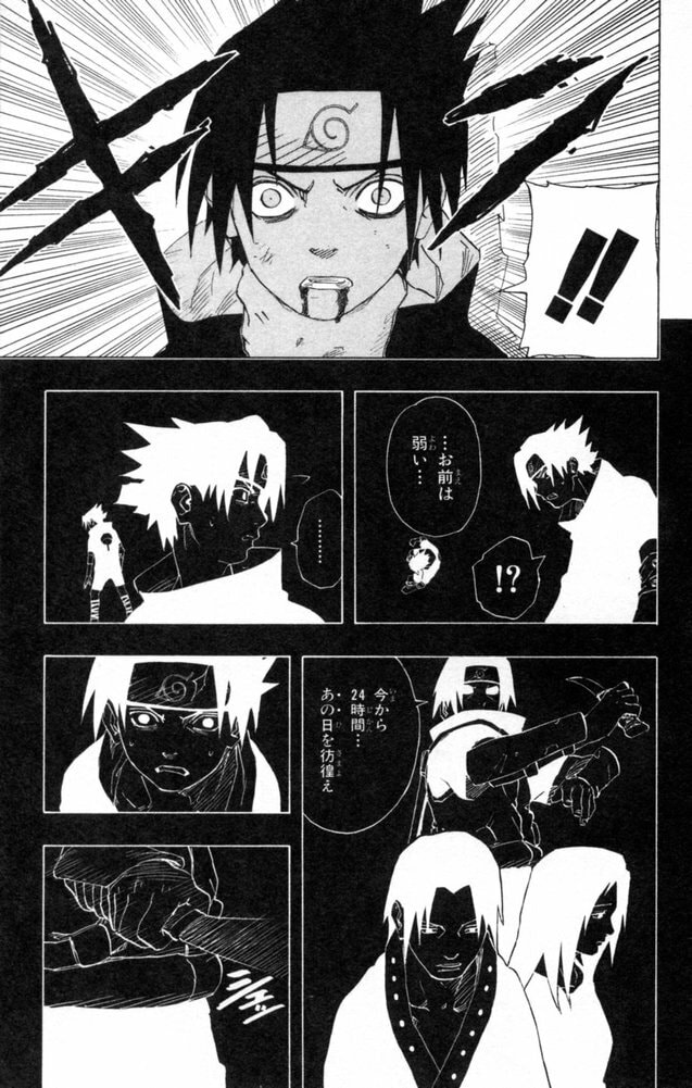 Naruto, chapter 147, page 15