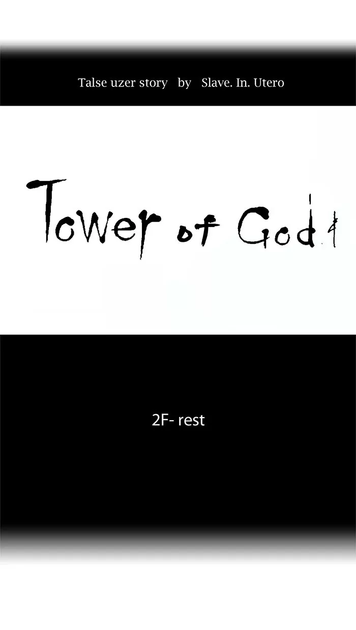Tower of God, chapter 27, image 4