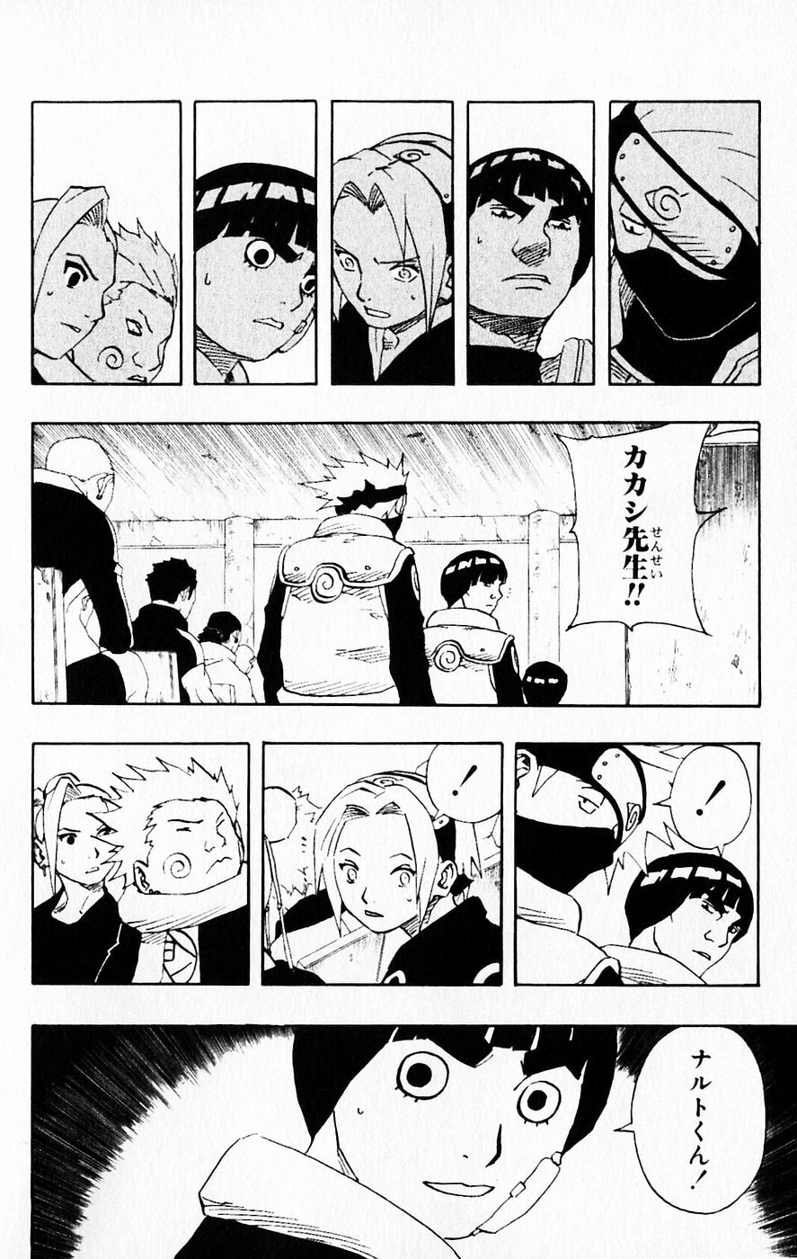 Naruto, chapter 112, image 16